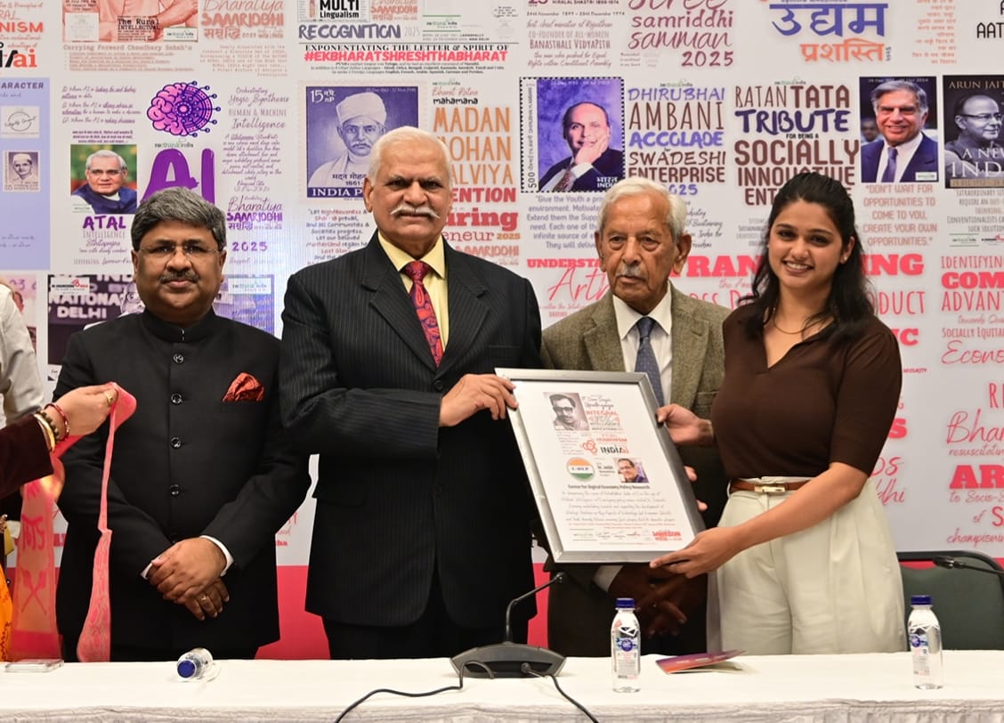 Award ceremony image 2